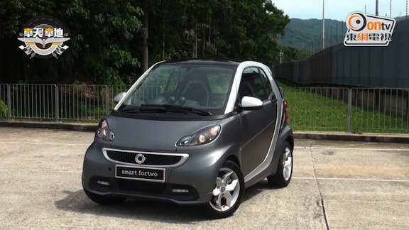 smart fortwo edition citybeam動感的色- 東方日報