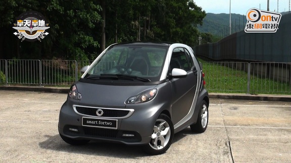 smart fortwo edition citybeam