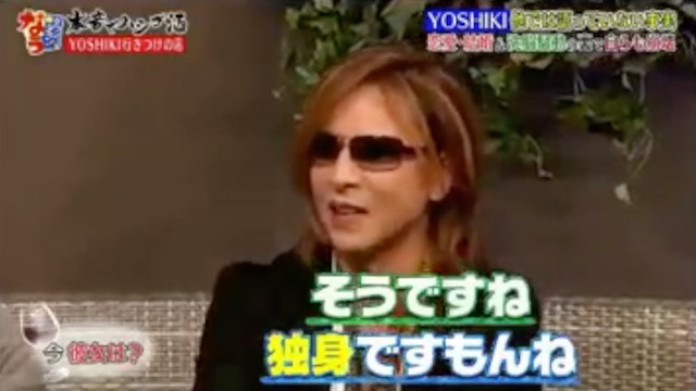 自爆恨結婚yoshiki想要小朋友組幸福家庭 即時新聞 東網巨星 On Cc東網