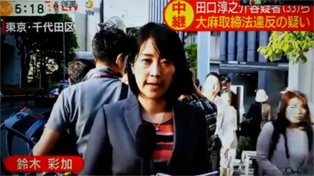 田口淳之介與女友小嶺麗奈涉藏大麻被捕 即時新聞 東網巨星 On Cc東網