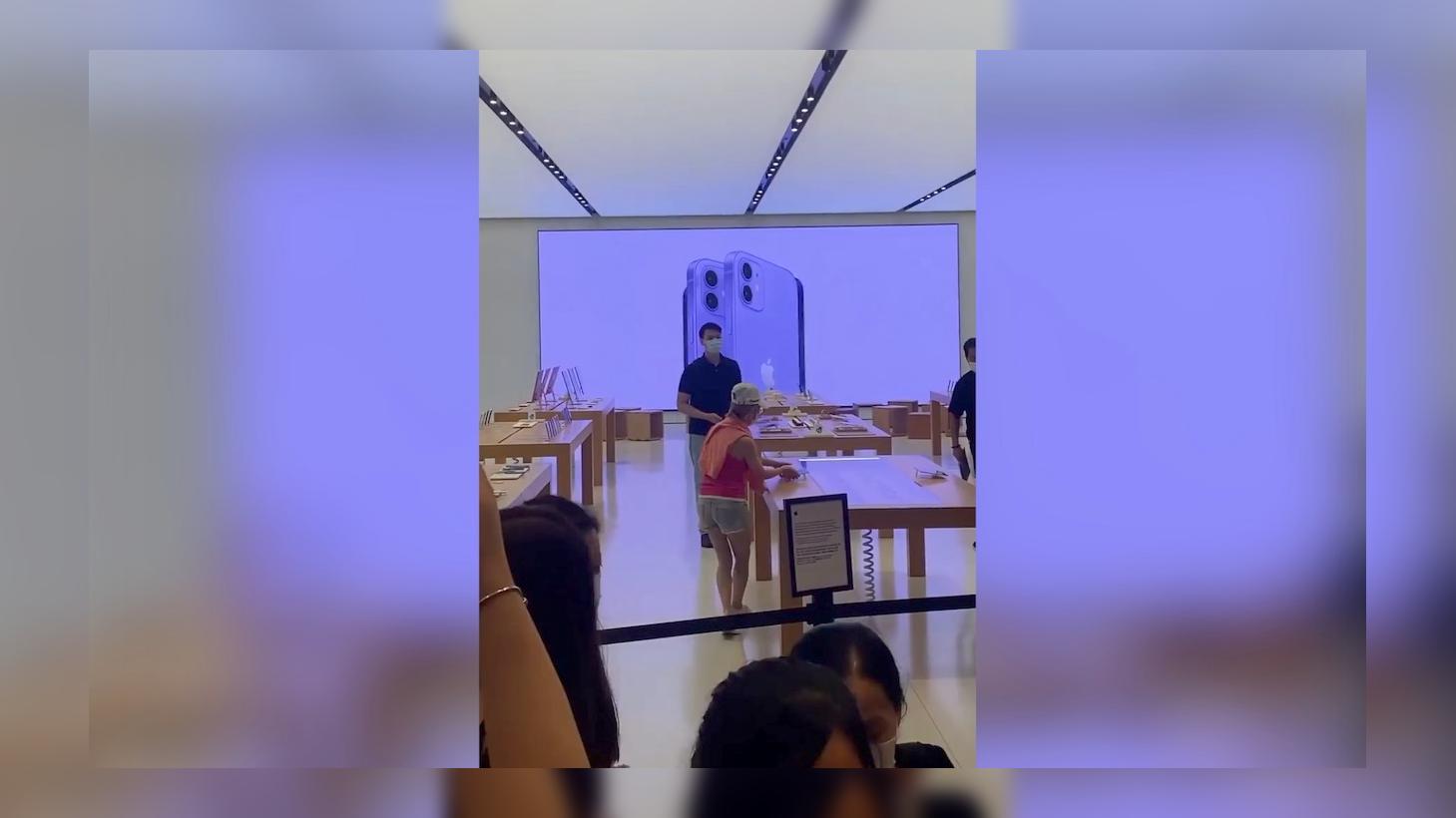 Apple Store