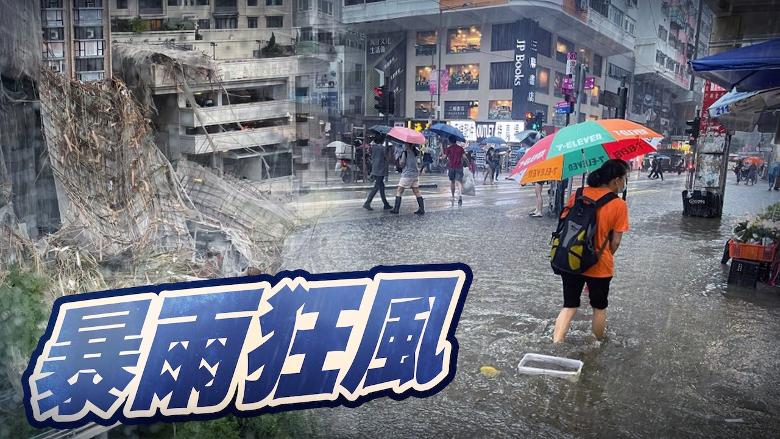 10月黑雨警報慌亂全城憤怨 東方日報