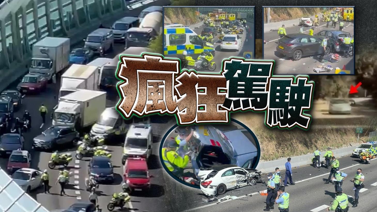 女司機逃捕撞車塞公路半日兩斬人疑劈錯良民治安差成咁出街要小心 東方日報